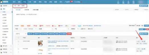 快手刷赞下单自助平台，如何高效抓取用户数据？