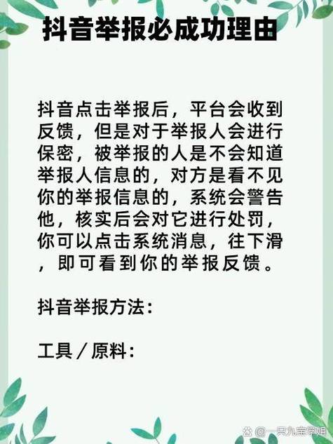 在抖音双击问题方面，建议您检查以下几点