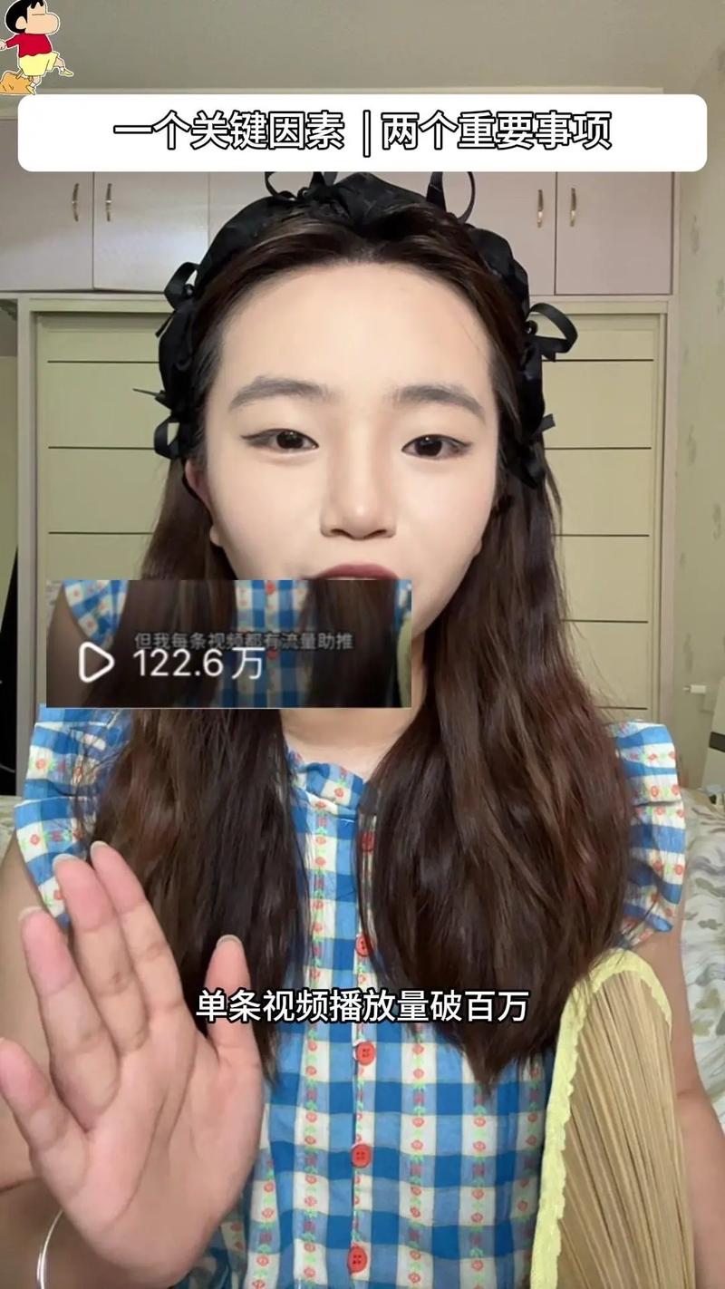 抖音播放双击,你的视频点击率真的能涨到1万吗?快跟我来学!