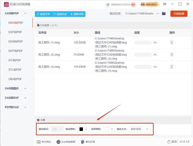 CAD电脑配置指南,让CAD变成你的得力助手!