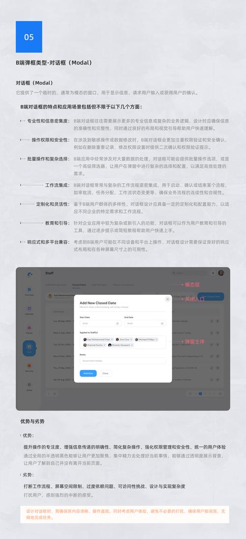 快手低赞秒(弹窗点赞)设置与推广指南