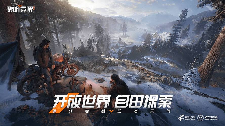 建议,让游戏更流畅,让人生机