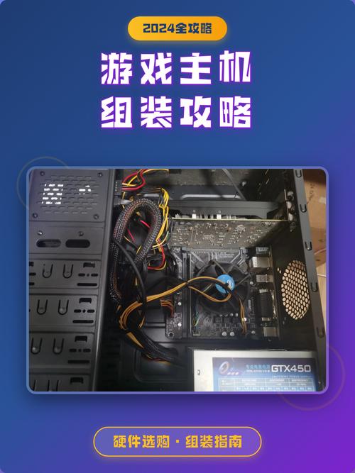 配置电脑游戏系统,从入门到升级的全面指南