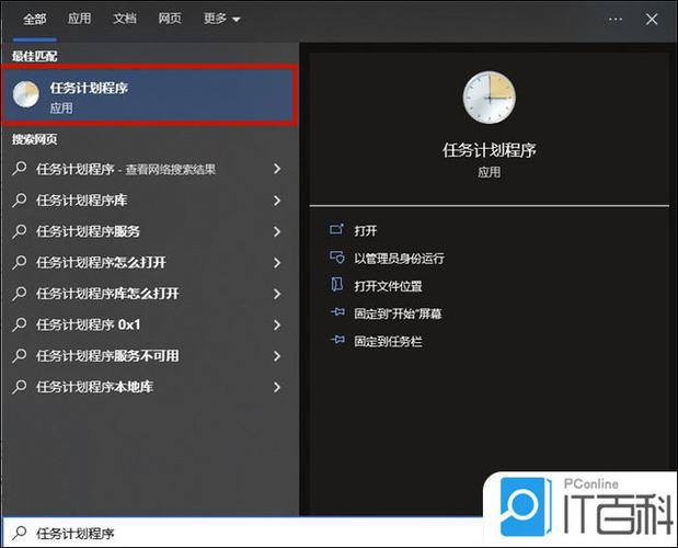 轻松下载微信213官方版,掌握 win7 系统下的定时关机操作—让生活更便捷