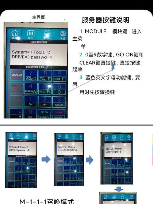 微软Puffin浏览器电脑版，高效使用指南