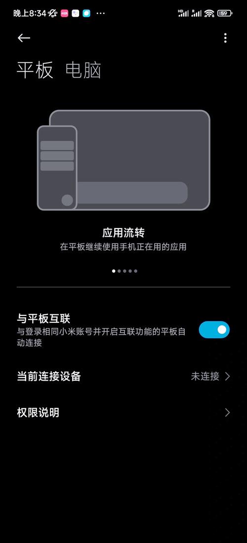 微软Puffin浏览器电脑版,高效使用指南