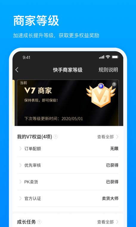 快手业务平台,也是大家熟悉的,但鲜有关于免费快手业务平台的信息。记得之前看到过一篇关于ks快平台的文章,感觉它和免费业务平台有特别的关系,可能这就是背后的故事