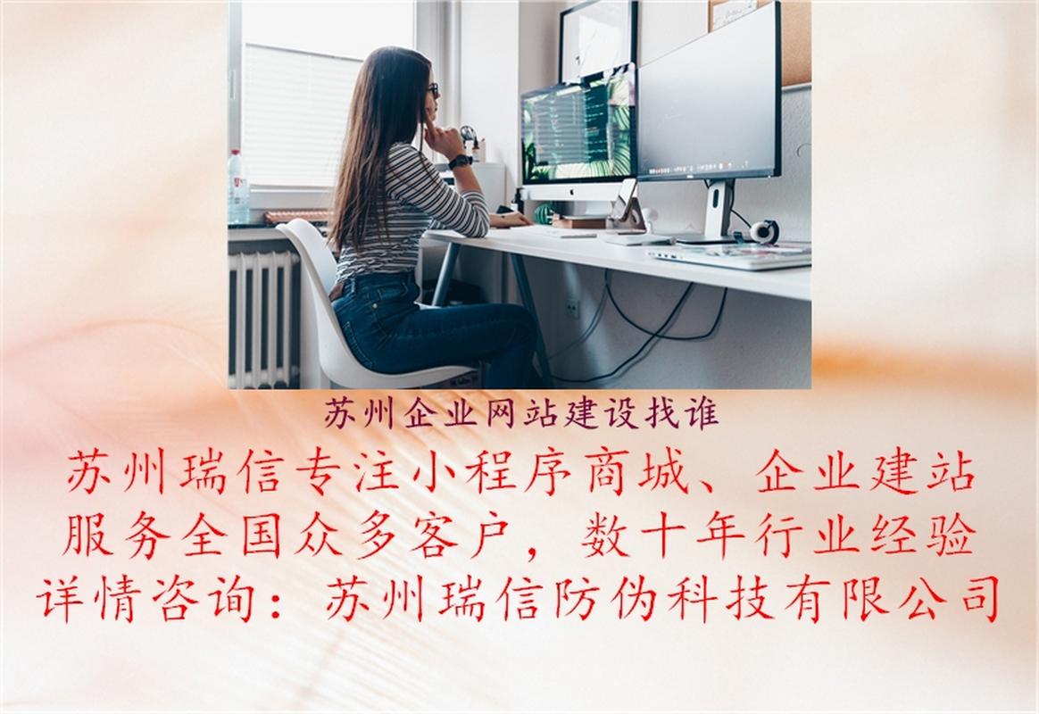 最火苏州网络推广