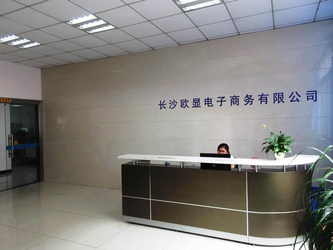 长沙 best network公司推荐