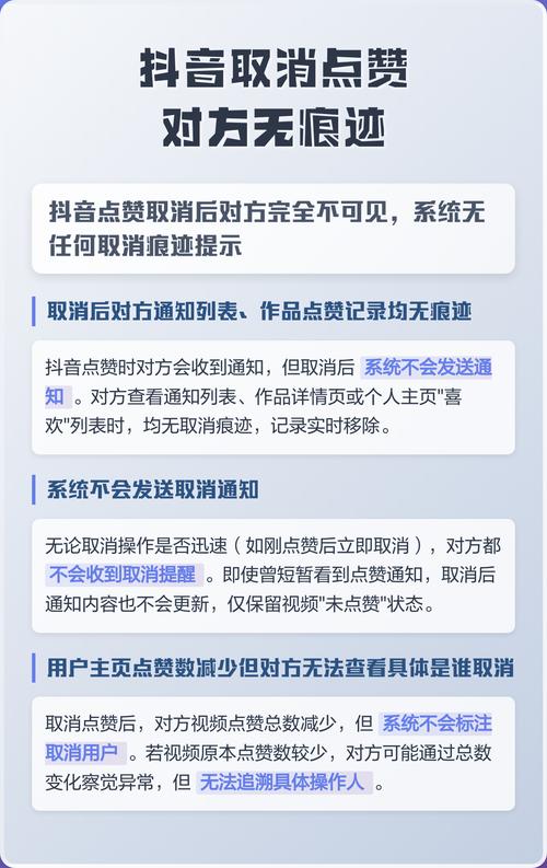 抖音互赞平台，代刷非法？法律必明
