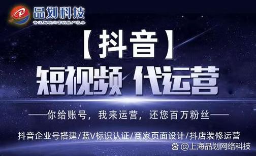 优化自媒体内容发布,提升抖音赞数与点赞量