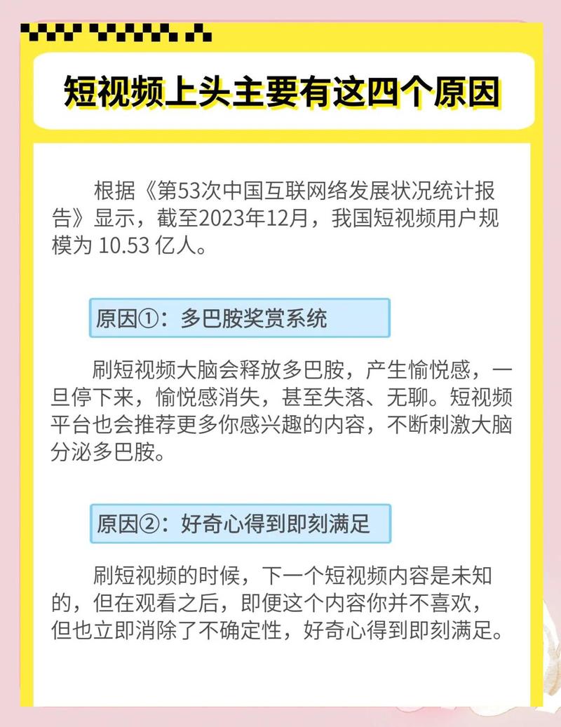 抖音刷浏览量真的能带来什么害处?代网刷和dy空间真的能帮助你提升内容质量吗?