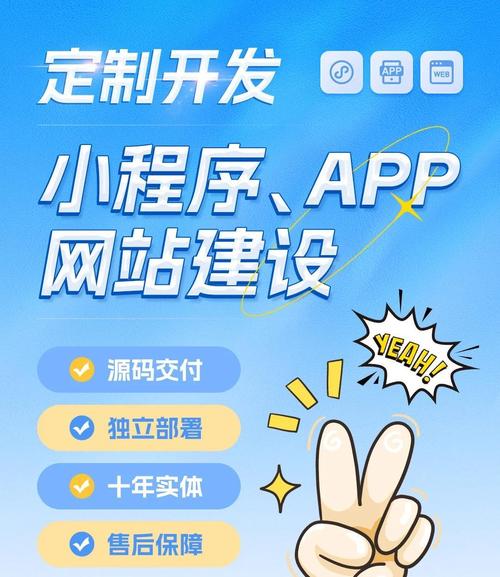 广州网站建设，如何利用滚动屏幕提升用户体验