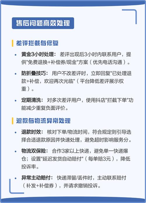 抖音投资必看五点,如何用投资策略提升曝光量