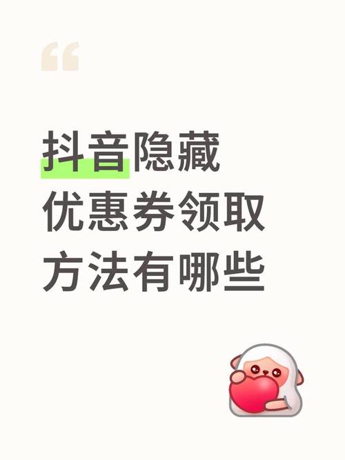 抖音刷屏秒杀你的生活,Dy代购超便宜,这些超实用的省钱技巧,你一定要知道!