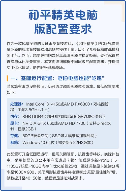 电脑配置,从基础到优化,你必须知道的步骤