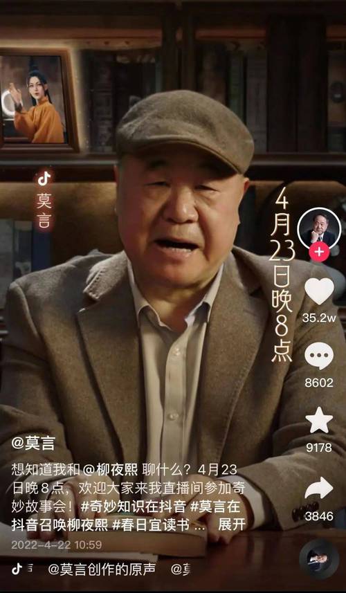 莫言，抖音赞自助下单平台，助力数据录入效率提升