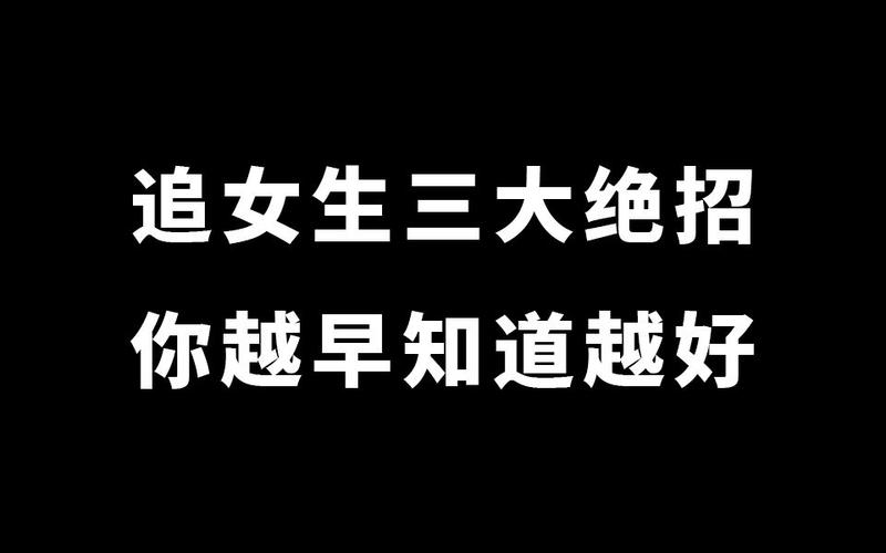 股海刷内容的三大绝招,快手刷内容的高效方法