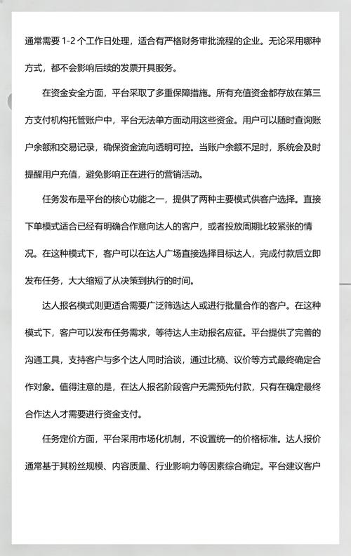 抖音赞平台,轻松获取粉丝推荐的全面指南