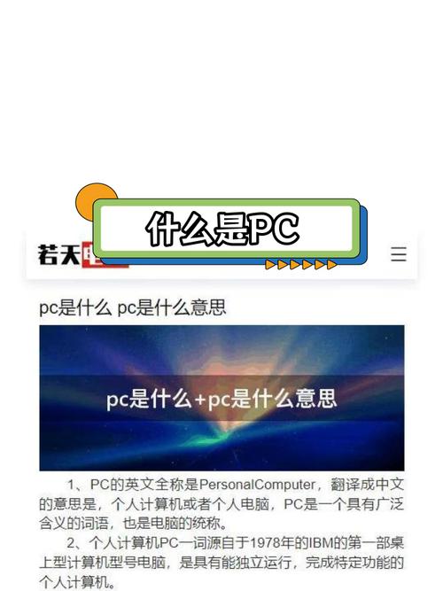 1.引言，电脑与14英寸屏幕的意义