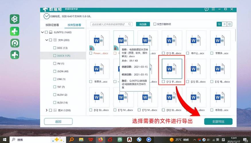 6配置电脑配置指南，系统设置、软件安装、备份与恢复、网络连接与最终检查与更新