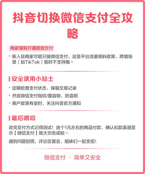 抖音1个赞平台,dy一元秒到微信支付,如何快速自助下单?操作步骤详解