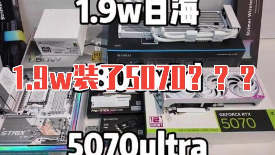 如何用DIY完成你的台式电脑配置?