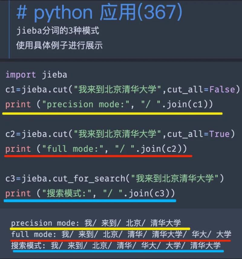 抖音零门槛Python从零开始学，如何用Python开发抖音自助下单应用