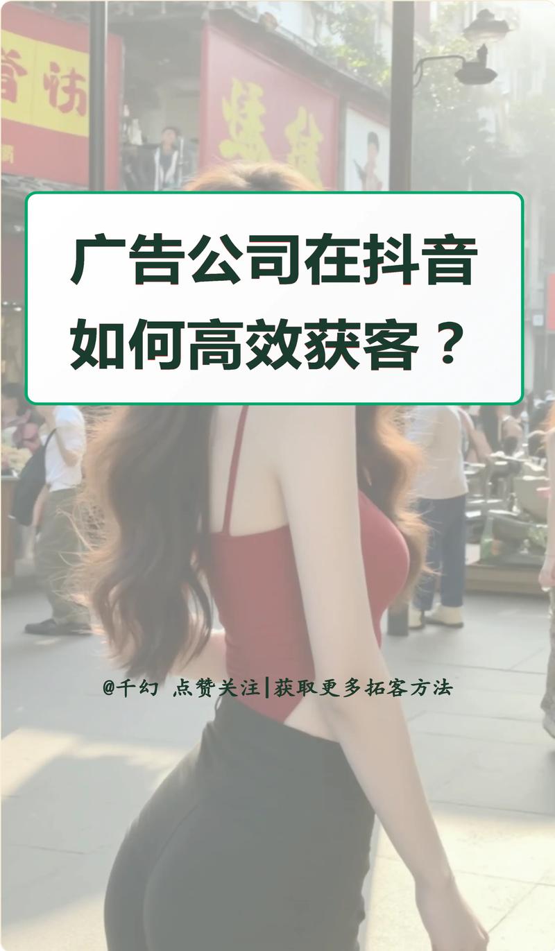如何高效刷抖音赞,系统化提升点赞量的指南
