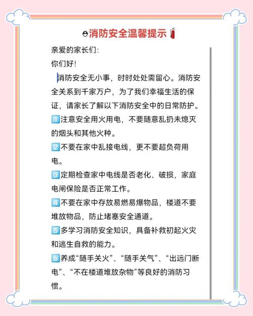 防火神，抖音、快手代号网、代网站的赞安全指南
