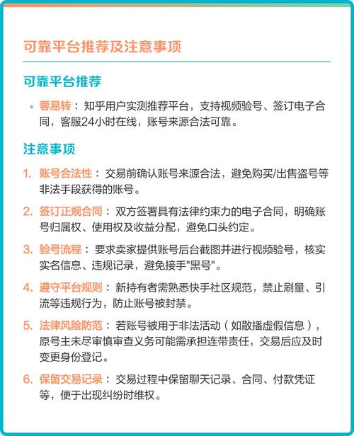 一、快手下的单秒刷,流量获取的高效方式