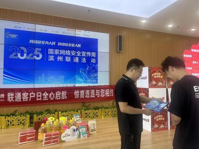 滨州市互联网发展新突破