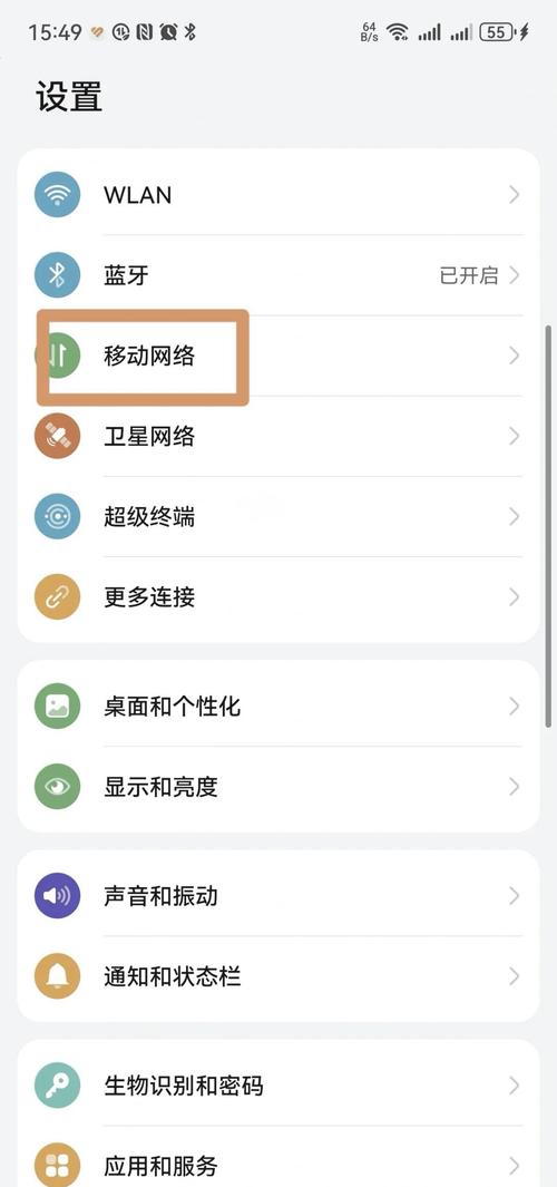 手机连接不上电脑,如何操作访问海尔电脑官网