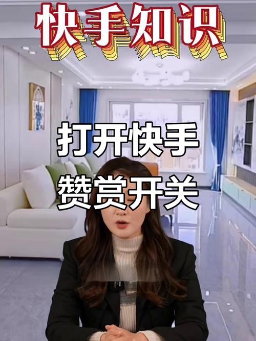 快手最便宜的业务平台,如何快速获取赞