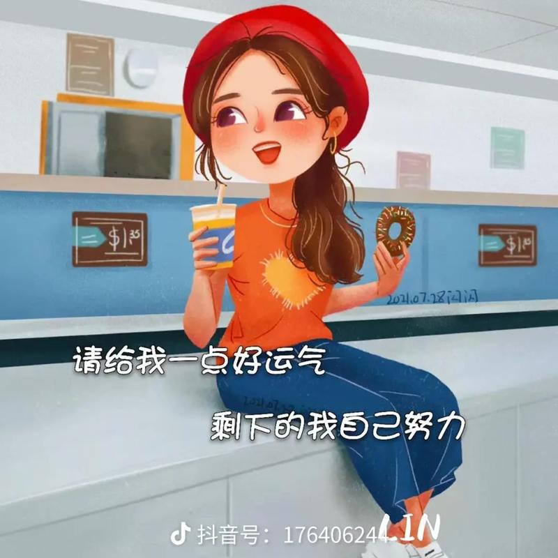 百顺业务网，抖音免费浏览量的崛起指南