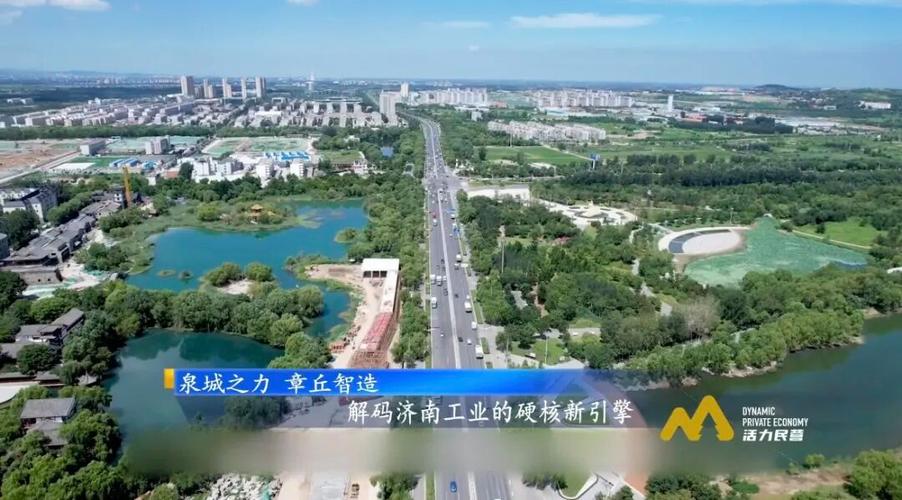 济南本地政府网站,构建现代化城市新引擎