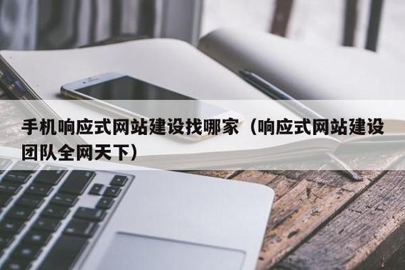 哈尔滨网站建设指南,打造最优体验