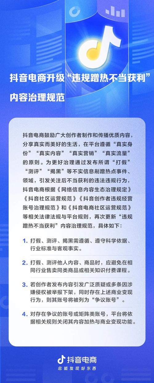 如何使用抖音Dy代举报业务网站进行内容违规举报