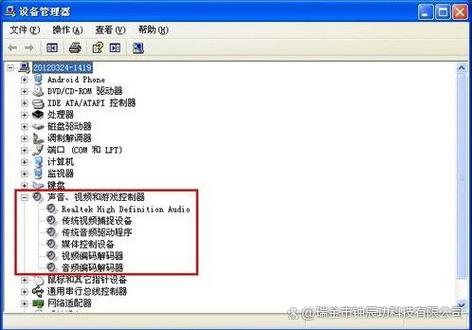 手提电脑声音问题与SD卡读取故障指南