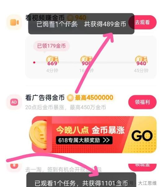 如何高效刷速快手账号,轻松赚取高收益?