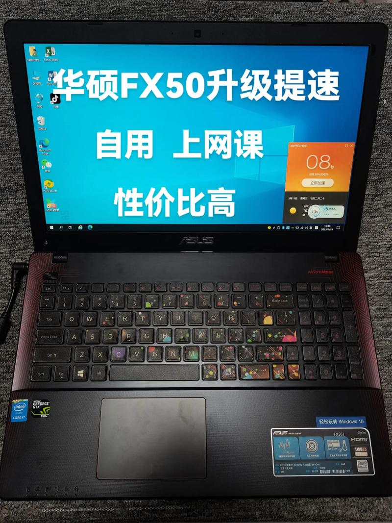 华硕商务笔记本电脑硬盘报价指南