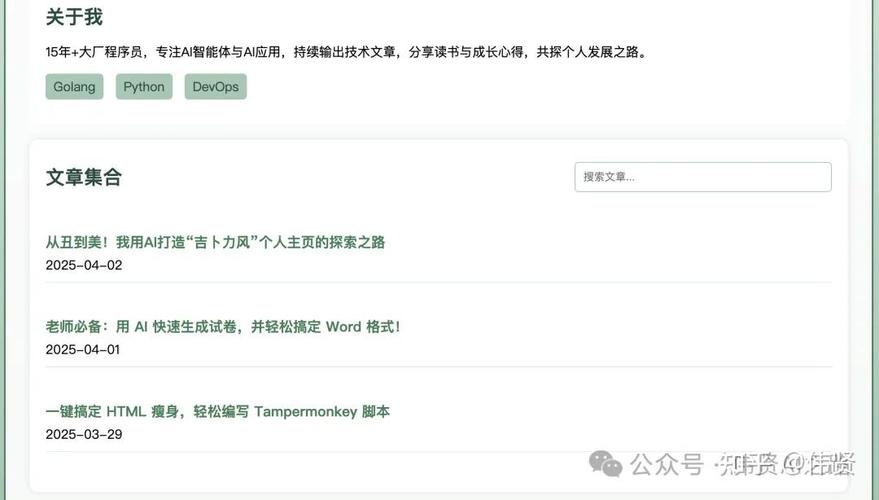 一篇关于如何免费助力微信公众号提升双击量的文章