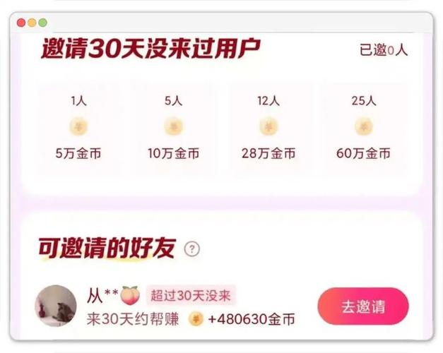 如何在抖音上快速获取流量,抖音低价秒刷双击网站技巧指南
