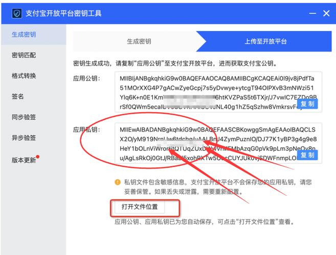 如何顺利完成电脑配置升级—以支付宝钱包电脑版为例