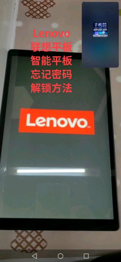 联想平板电脑手机与电脑语言栏缺失问题指南
