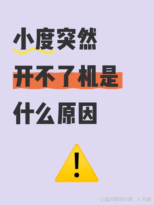 电脑开机没反应，这些小问题你都了解了吗？