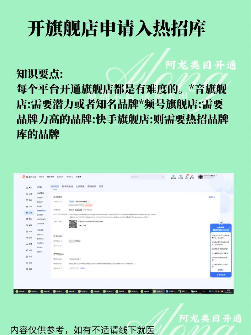 快手在线秒、ks业务三年老店与赞网站平台ks，成功运营的秘籍