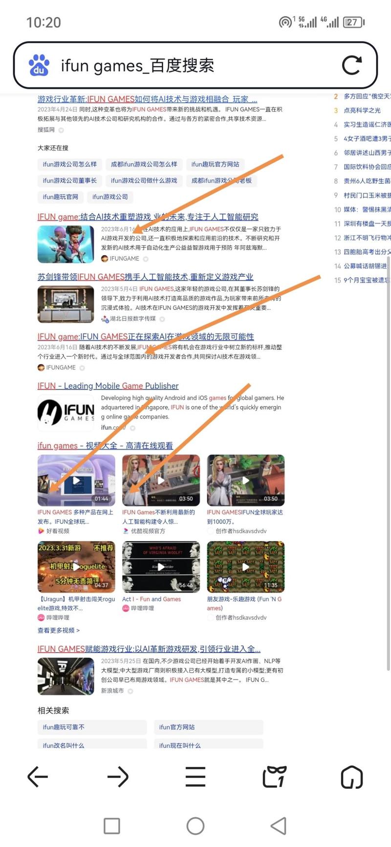如何让SEO真正成为你的优势?SEO优化的技巧和建议