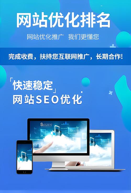如何在重庆建站?选择专业、高效的平台与SEO优化