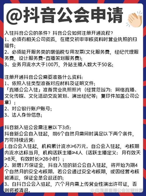 抖音自助业务的定义